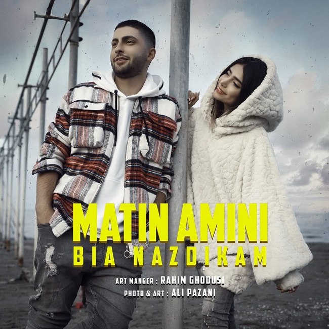 دانلود آهنگ بیا نزدیکم